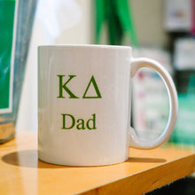 Load image into Gallery viewer, Coffee Mug - Dad