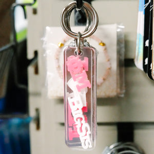 Acrylic Big Sis Keychain